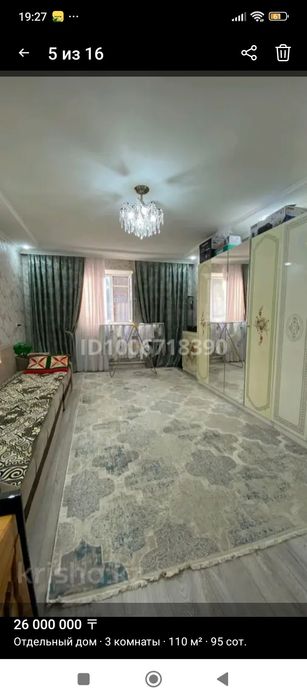 Обменяю или продам хороший,уютный дом,