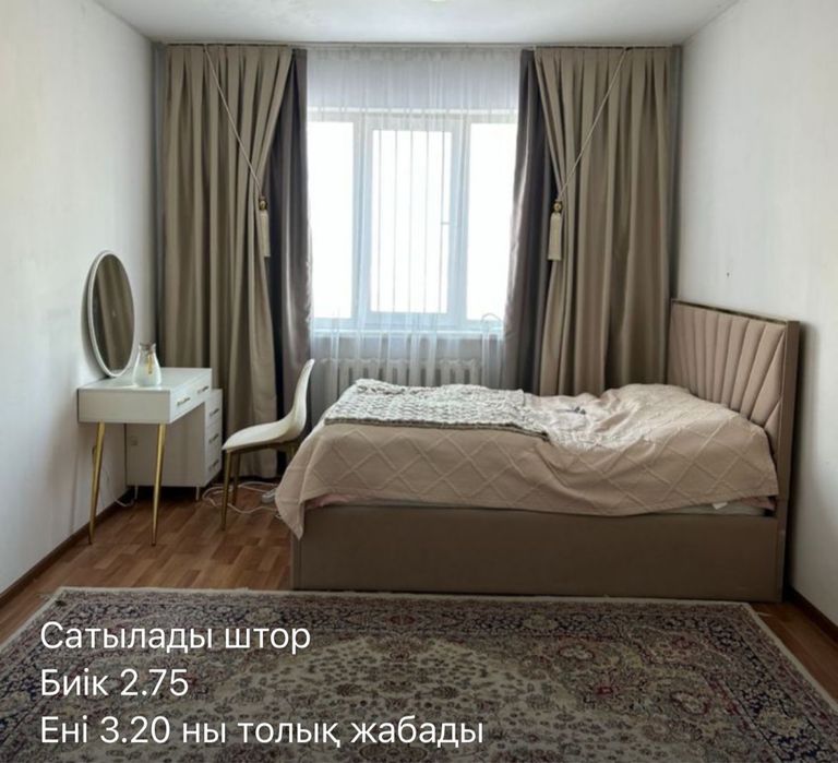 Продам штор тюль в хорошем состояний