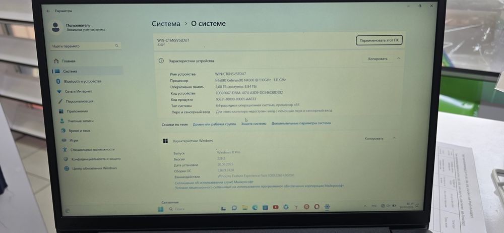 Lenovo Celeron sotiladi yangi holatda