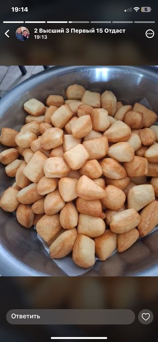 Уськаманская Мука оптом