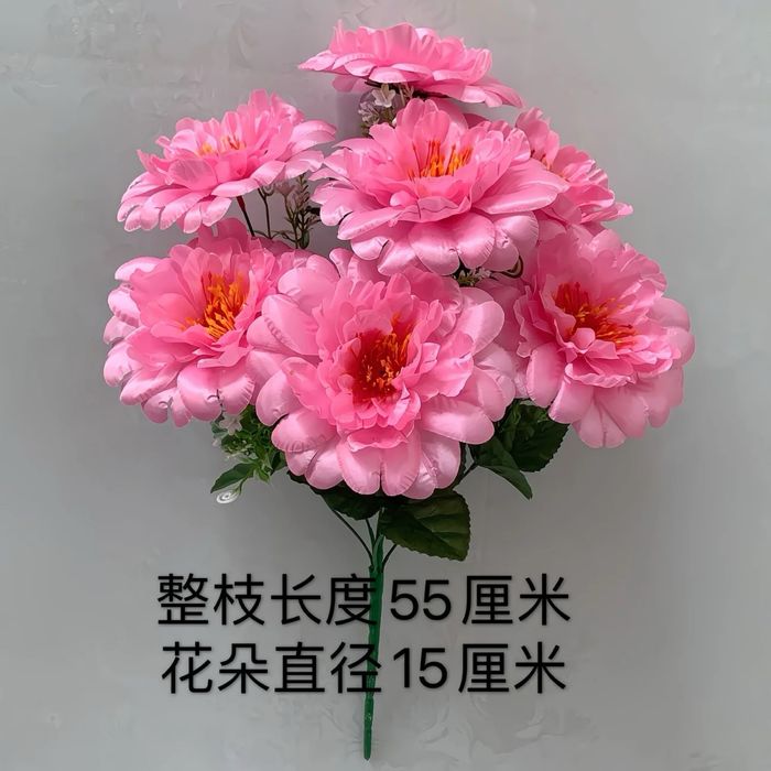 Искусственные цветы