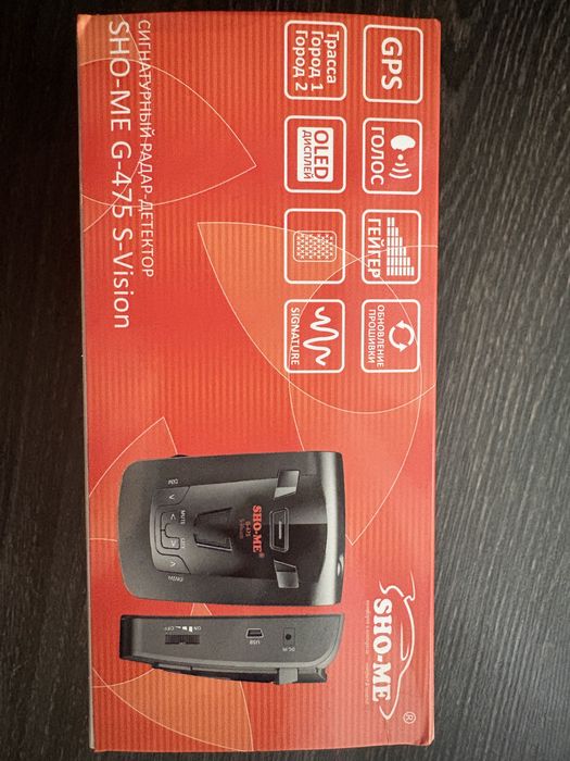 Радар - Детектор