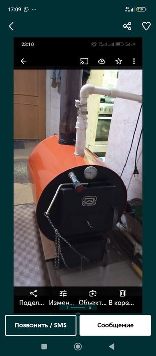 Продам печку котел.