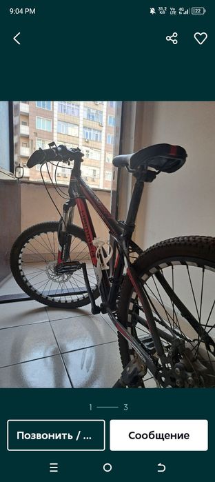 Велосипед в нормальном состоянии