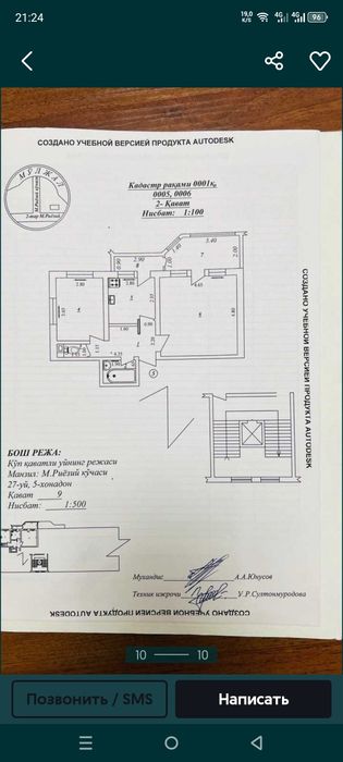 Паркентский базар Квартира 2 комнатная, удобная планировка на втором э