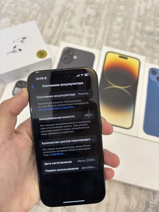 IPhone 16 256 GB