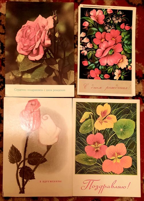 Ретро Открытки новые разной тематики