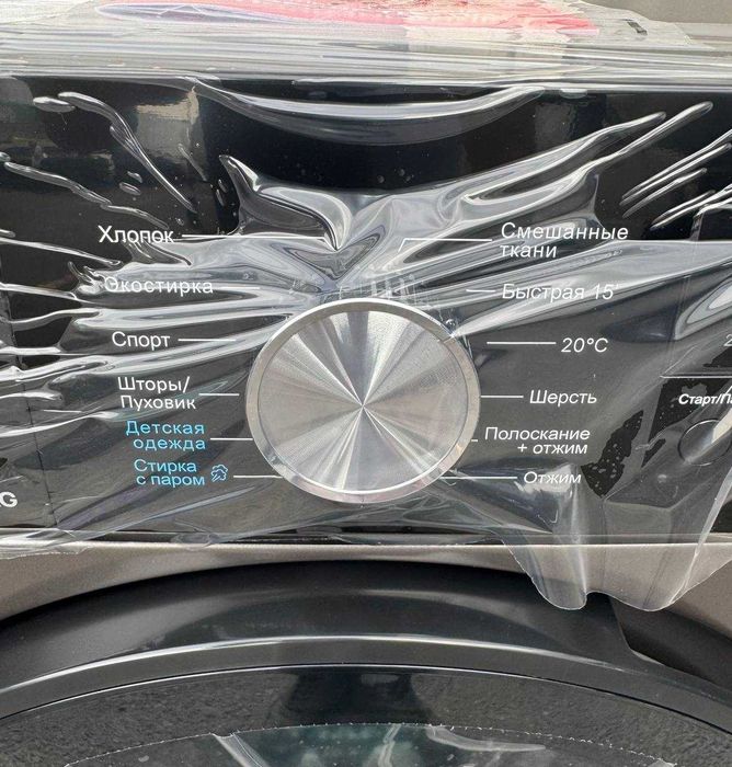Стиральная машина Immer 8 кг Black S8 Inverter Steam A+++