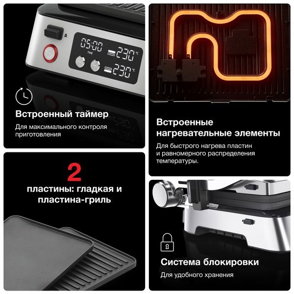 Электрогриль Braun MultiGrill 7 CG704
