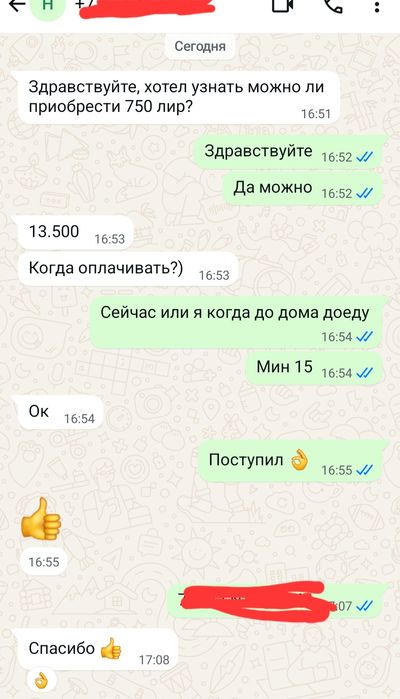 Создание аккаунта на пс4/пс5