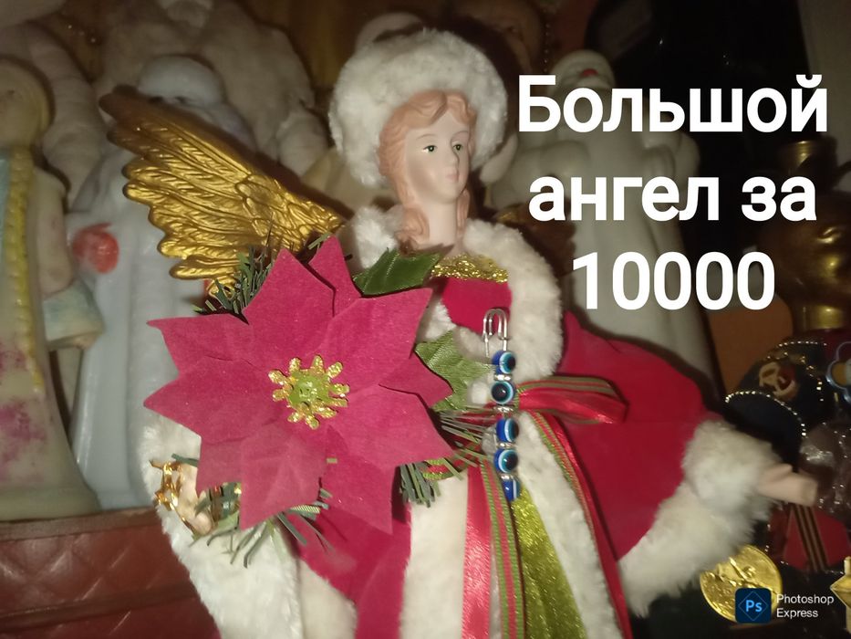 Статуэтка сувенир за бесценок