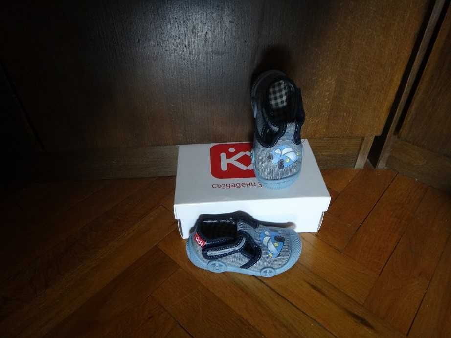Детски светлосини пантофи с кола Колев и Колев, номер 22