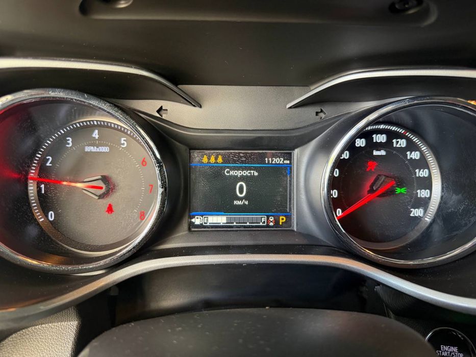 Treker продается