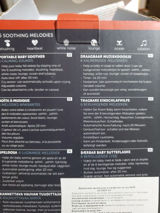 Преносима колонка/музикално устройство за сън - "бял шум"