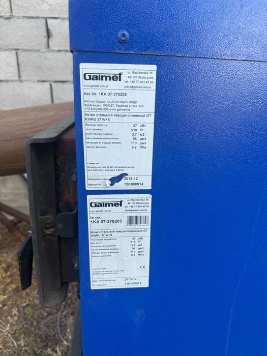 твердотопливный печь