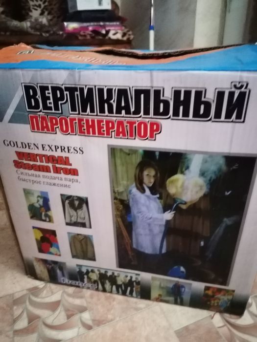 Парогенератор б/у