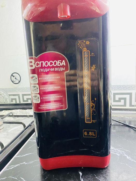 ТЕФАЛЬ+термез 6,8 литр