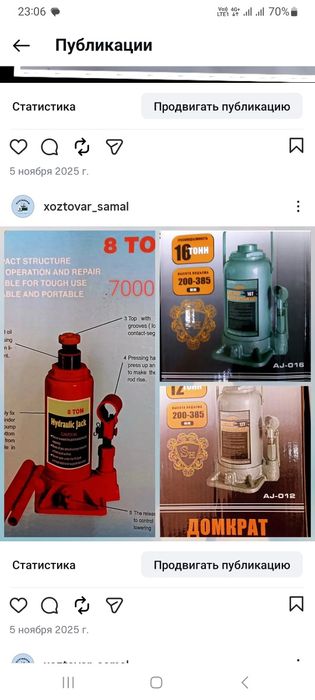 Самал рядом Сулпак,самса