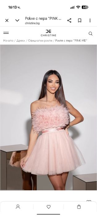 Чисто нова рокля Christine fashion "Pink me"