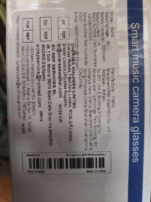 Продам смарточки с встроенной камерой