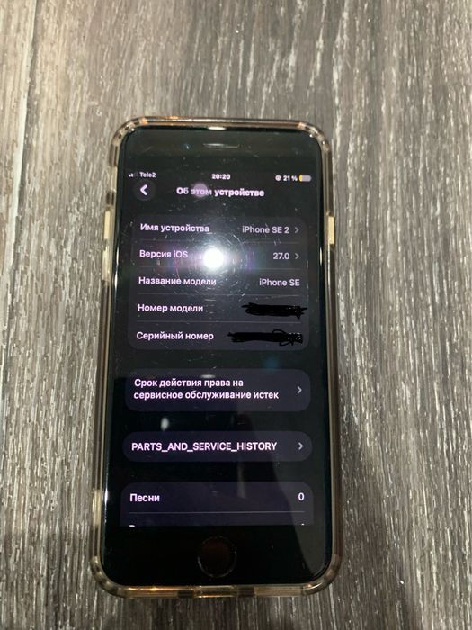 iPhone SE 2020