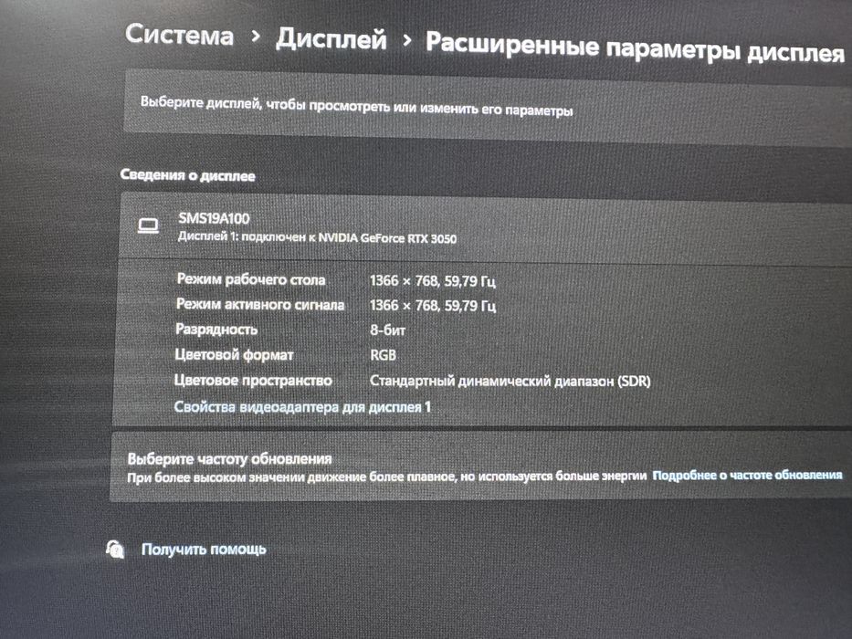 Монитор чисто для работы