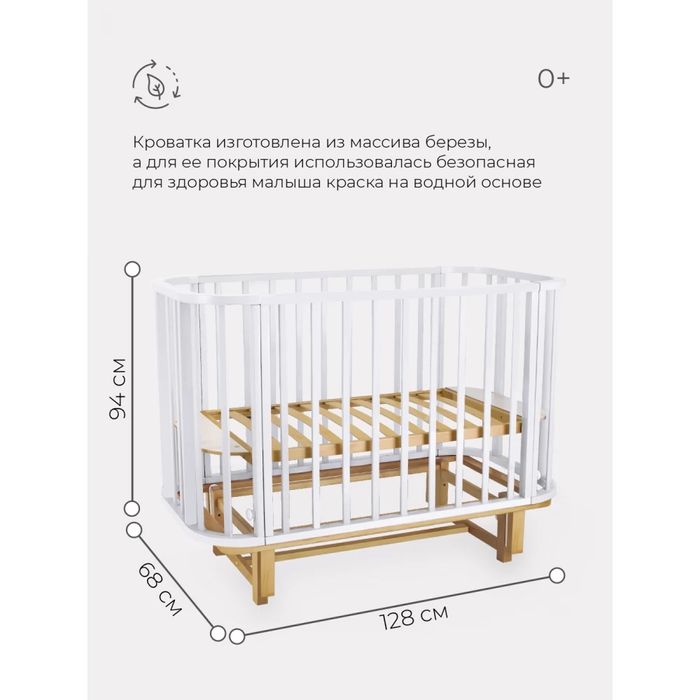 Манеж для ребенка