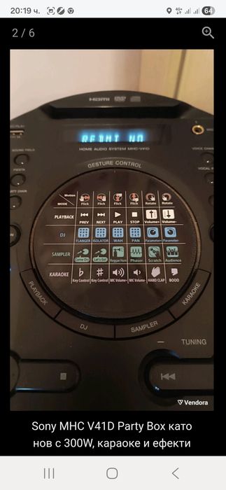 Sony MHC-V41D



Аудио система High Power Sony MHC-V41D,