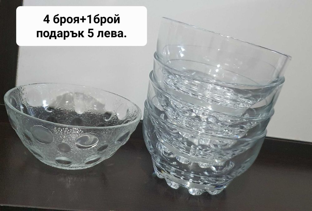 Стъклена купа 5 лева.