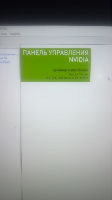 игровой б/у ноутбук