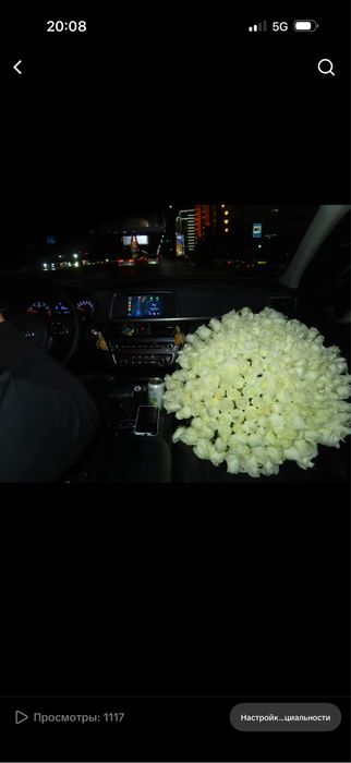 Цветы пришли час назад