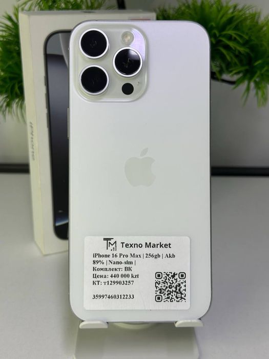 iPhone 16 Pro Max | 256gb | Akb 89% | Nano-sim