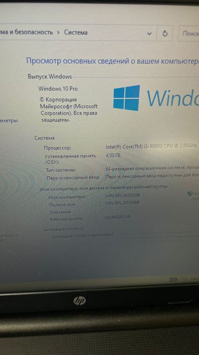 Ноутбук  hp  идияный