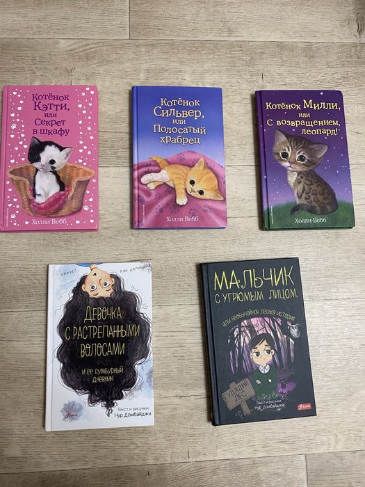 Книги, книга город Риддер