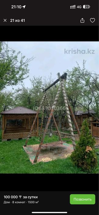 Коттедж посуточно кездесу құдалық туған күн