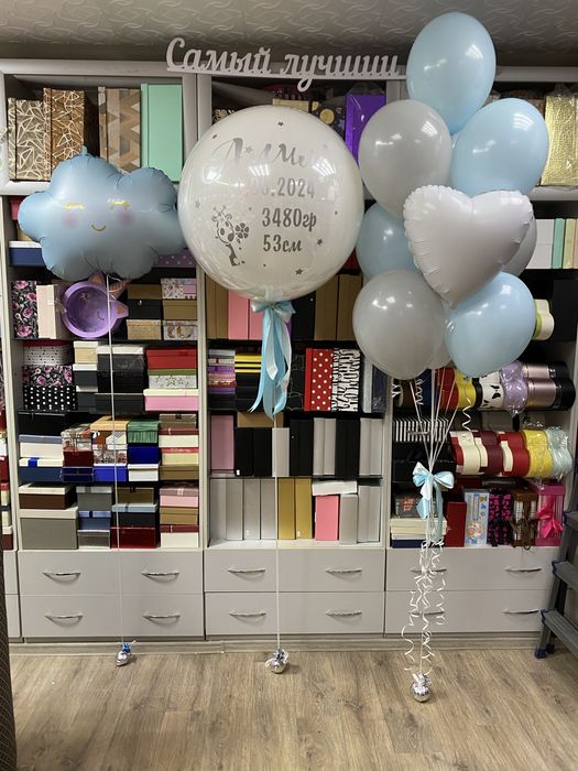 Выписка шарики