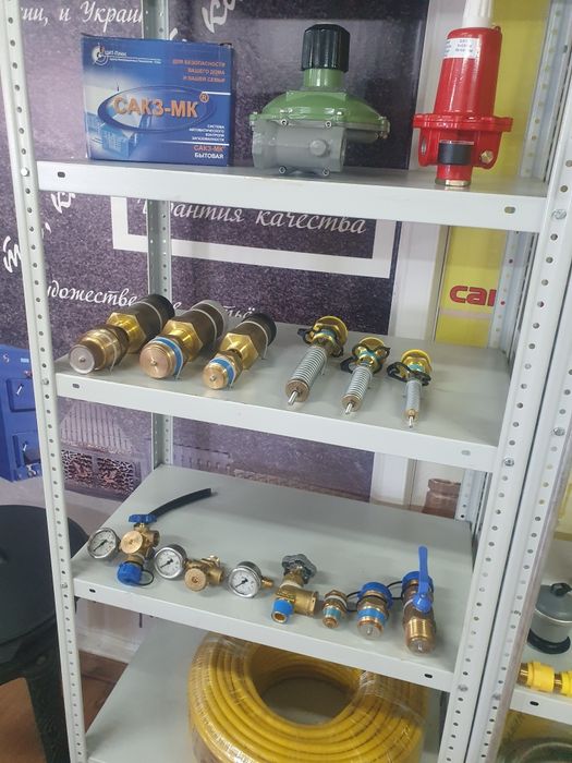 газификация автономная