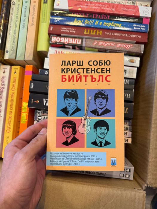 Колекция книги ( Дан браун, Хорхе Букай и други)