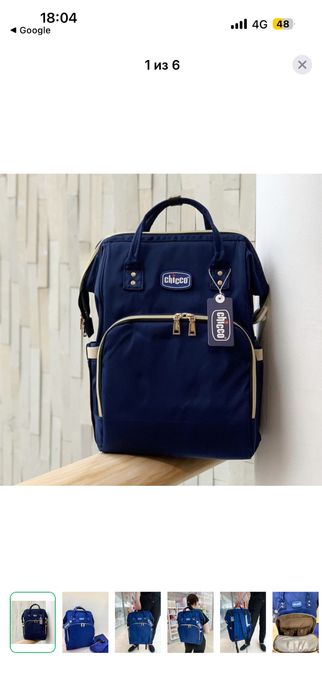 Новая сумка от бренда Chicco
