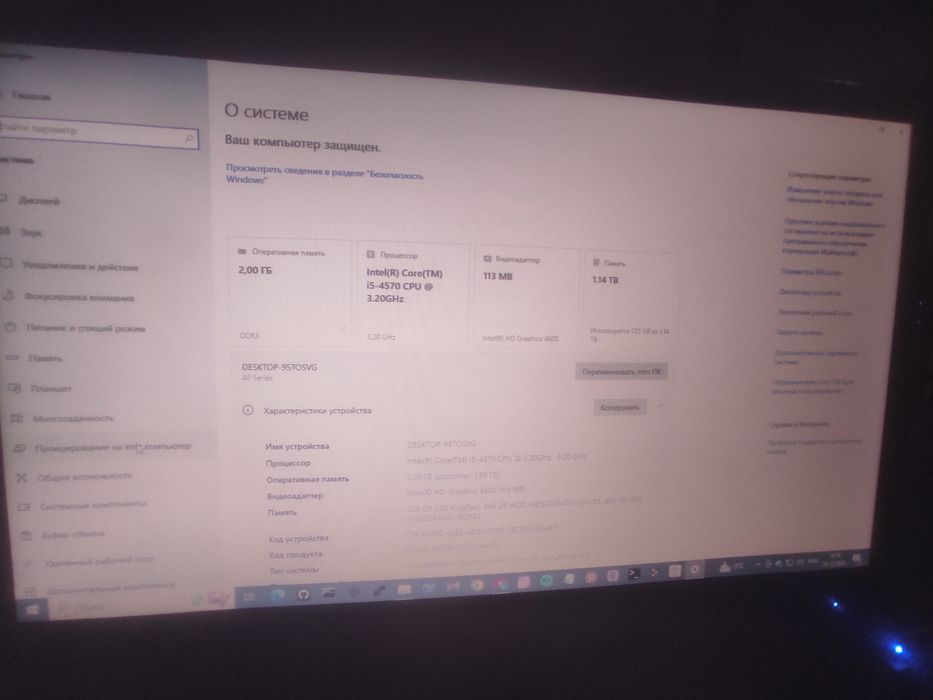 Srochno Kompyuter sotiladi i5 4570