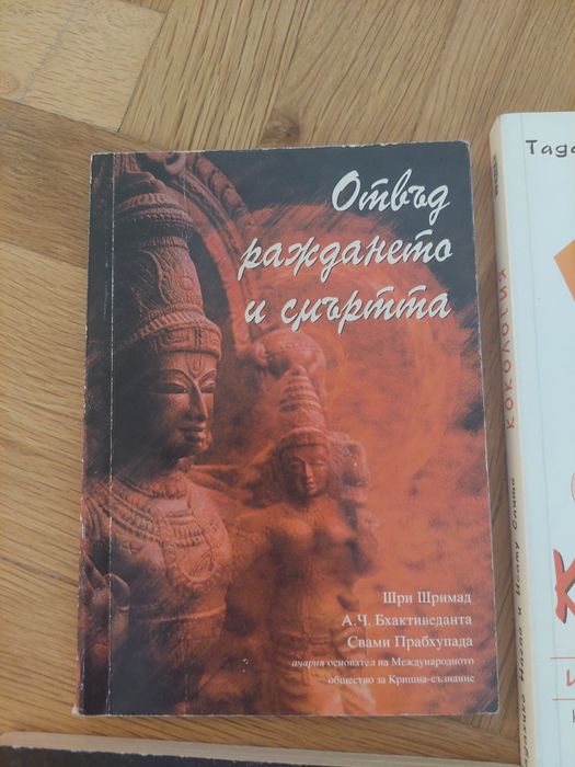 Книги - психология, личностно развитие и др.