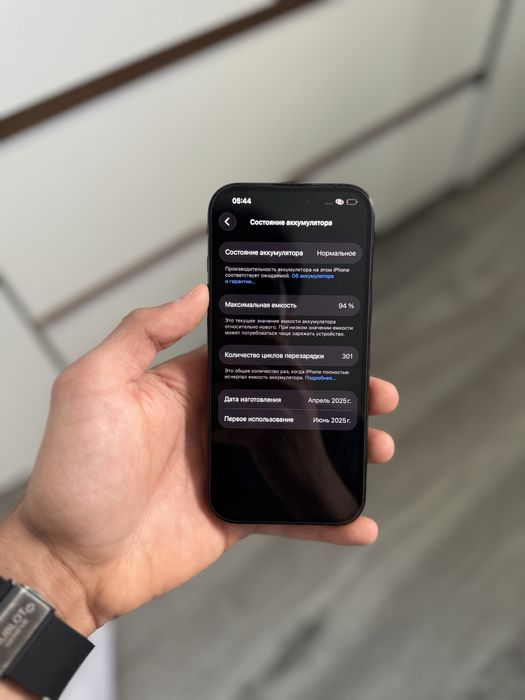 Iphone 16 pro 128 gb