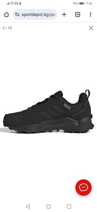 Adidas Terrex ah4 cold dry 42 2/3