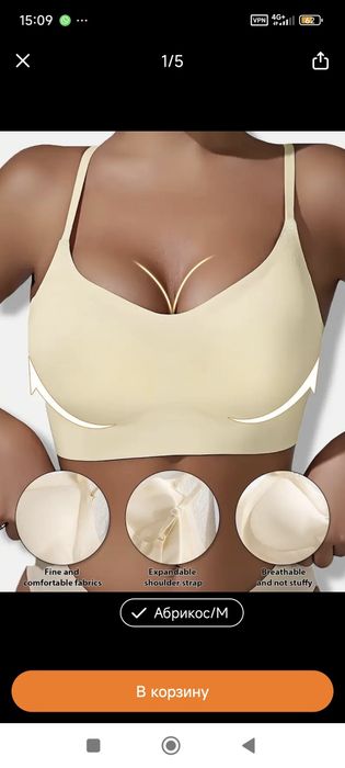 Бра бюстгальтер новые 3шт за 2 тыс