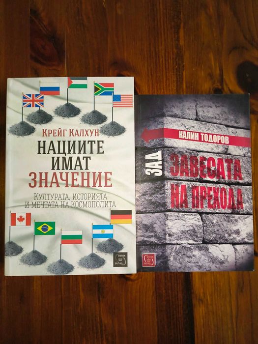 Нови книги - тройно по-ниска цена и безплатна доставка