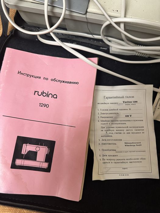 Veritas Rubina швейная машинка