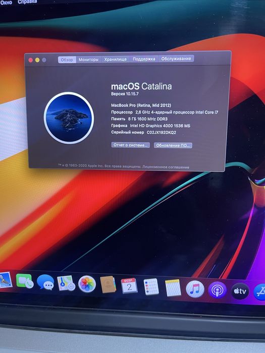 Срочно продам Macbook Pro 15. Retina. 2012.