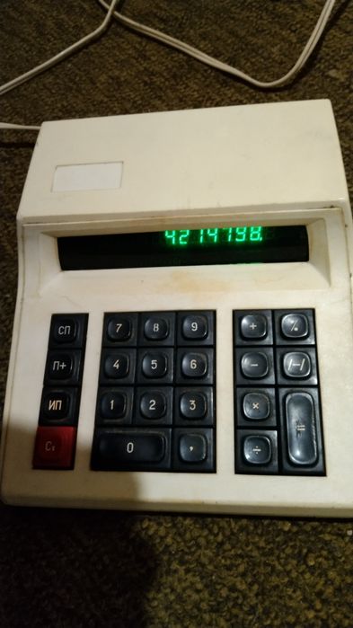 Канкуляторы советского периода