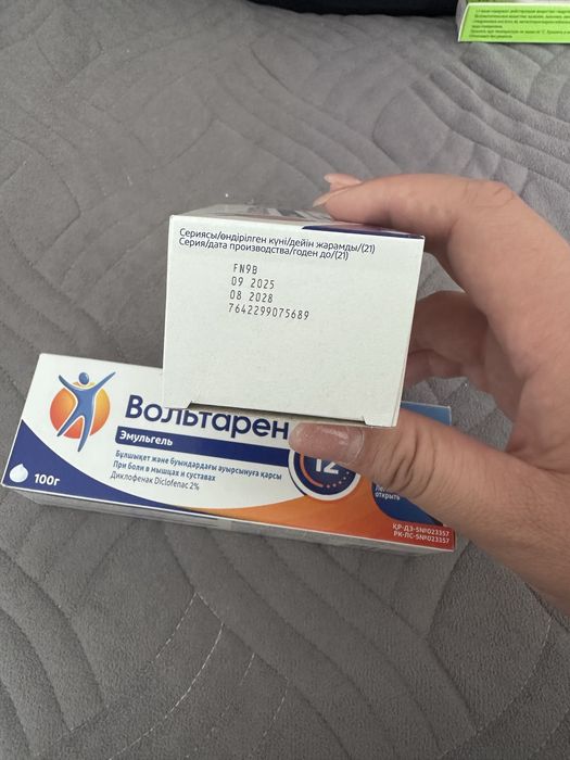 Продам Вольтарен Эмульгель большой
