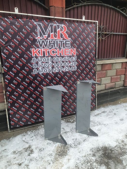 Из нержавеющей стали